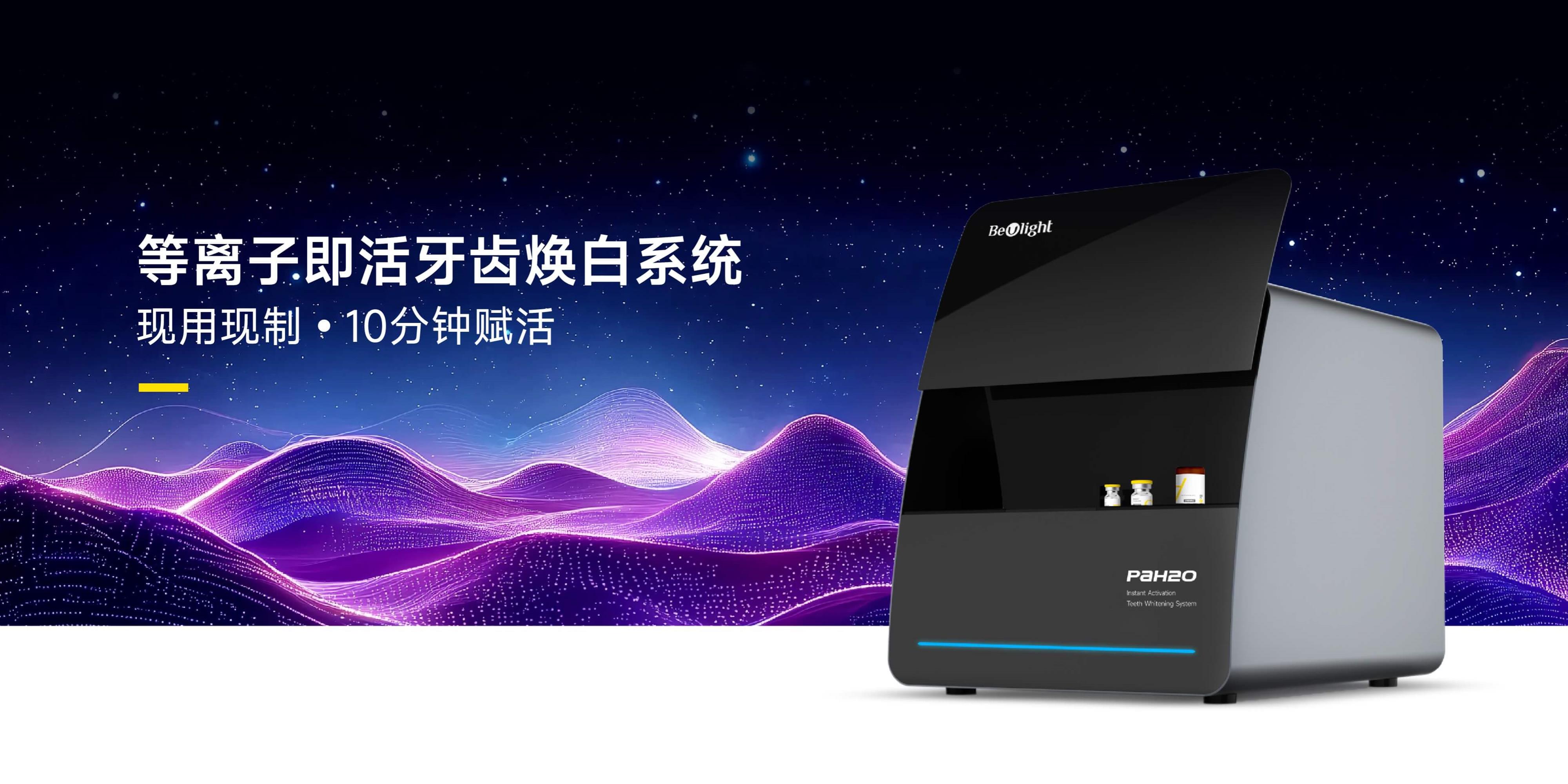 轮播pc其他