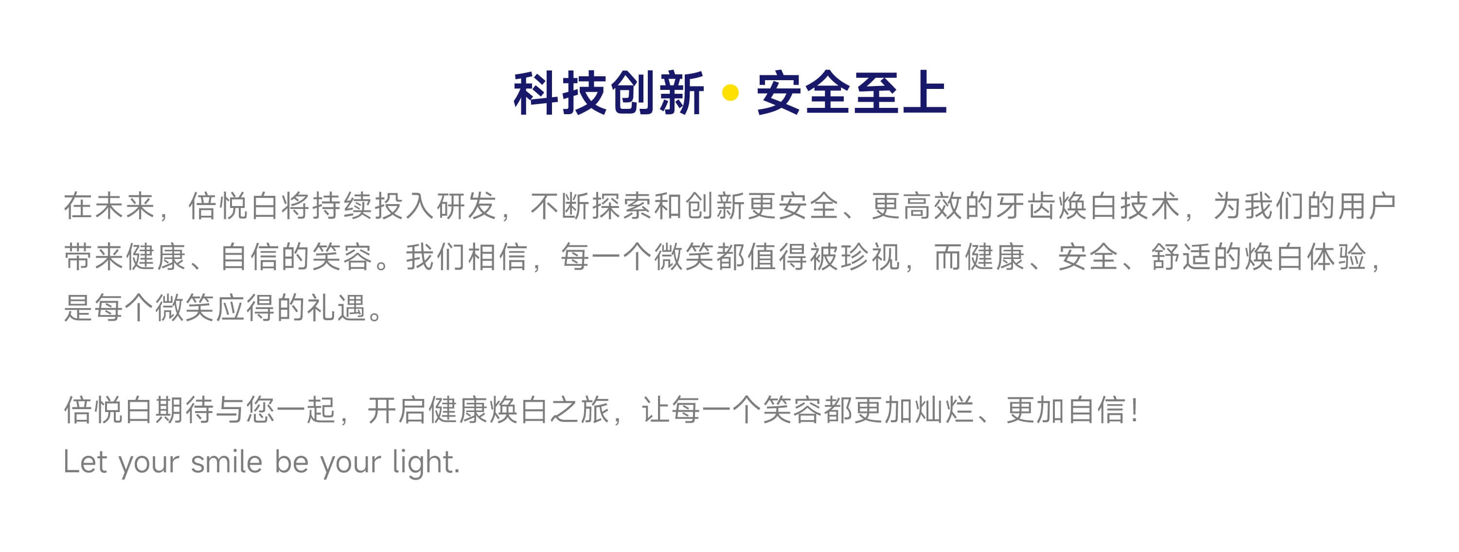 官网合集-06.4.jpg
